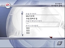 game/FIFA 2002/_thb_TN_s29.JPG
